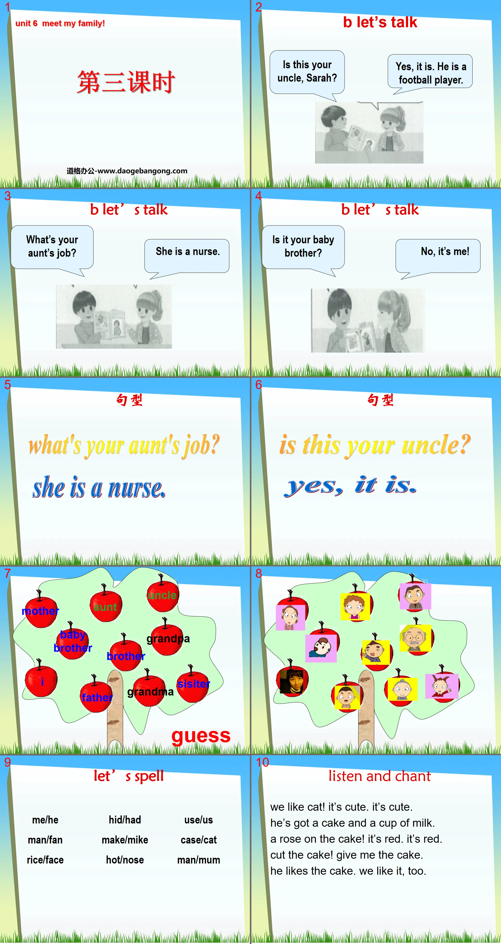 "Unit6 Meet my family!" PPT courseware for the third lesson