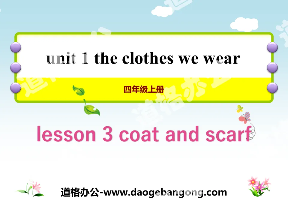 "Coat and Scarf" The Clothes We Wear PPT teaching courseware