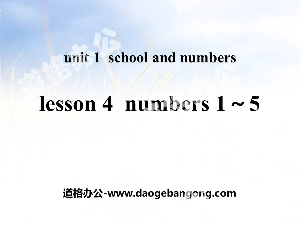 《Numbers 1~5》School and Numbers PPT教学课件
