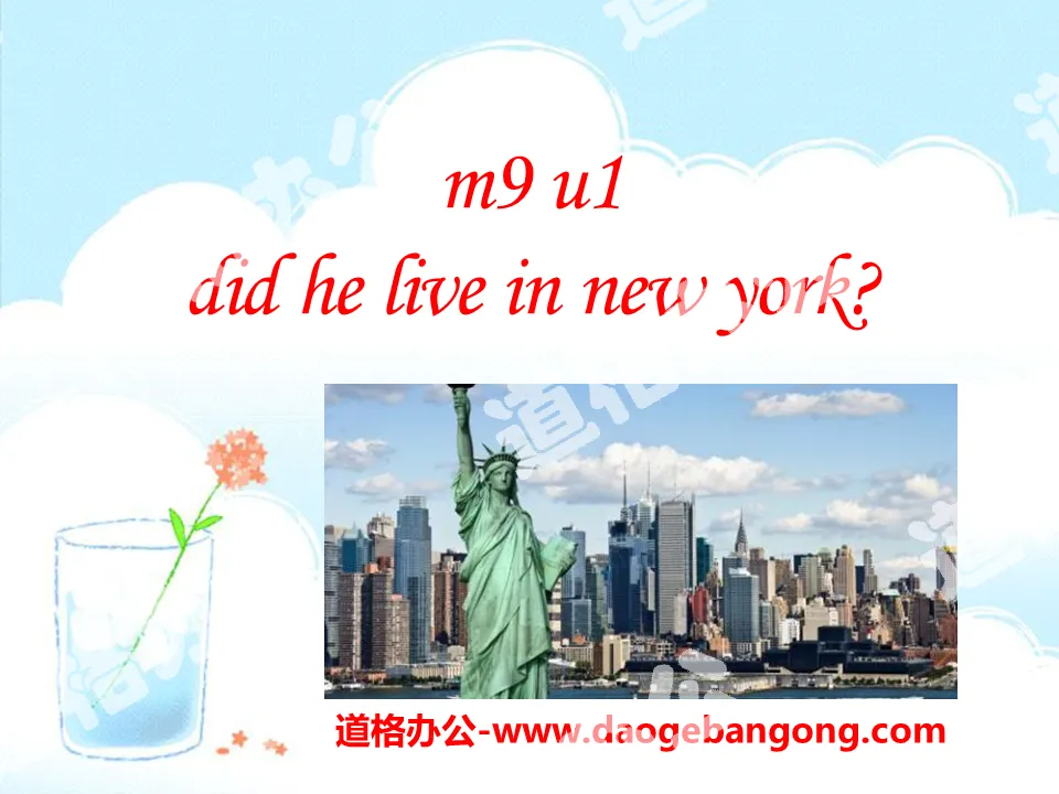 "Did he live in New York" PPT courseware 4