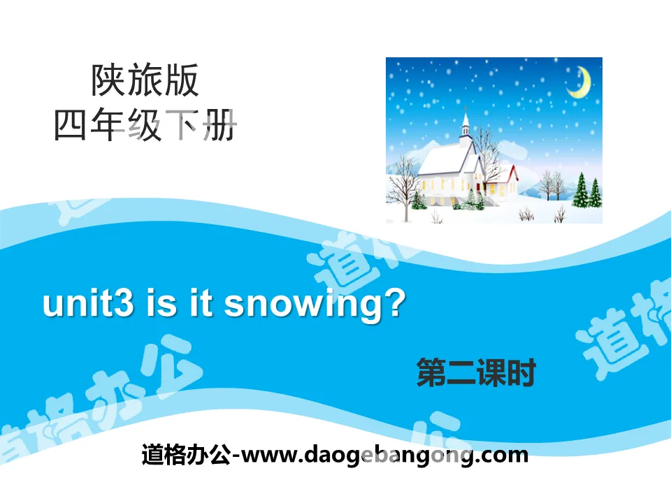 "Is It Snowing?" PPT courseware