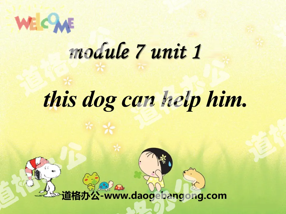 "This dog can help him" PPT courseware 2