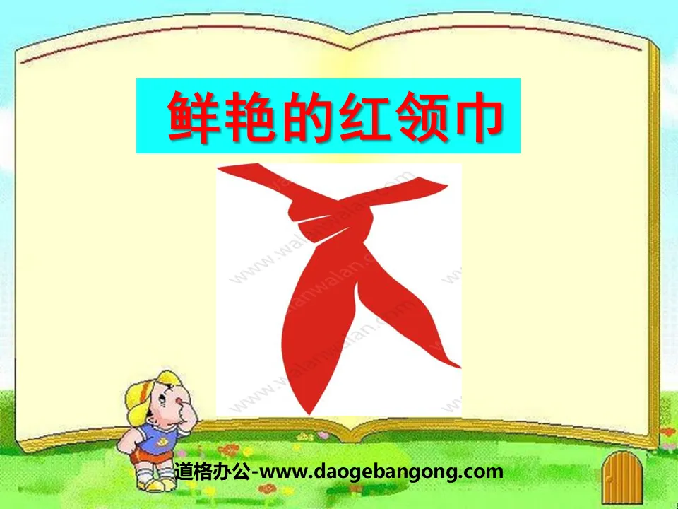 "Bright Red Scarf" Happy Young Pioneers PPT Courseware 4