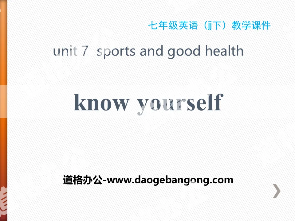 "Know Yourself" Sports and Good Health PPT teaching courseware