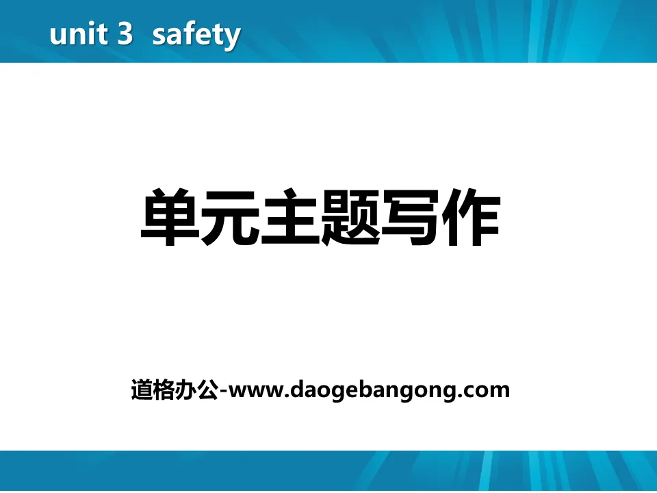 "Unit Topic Writing" Safety PPT