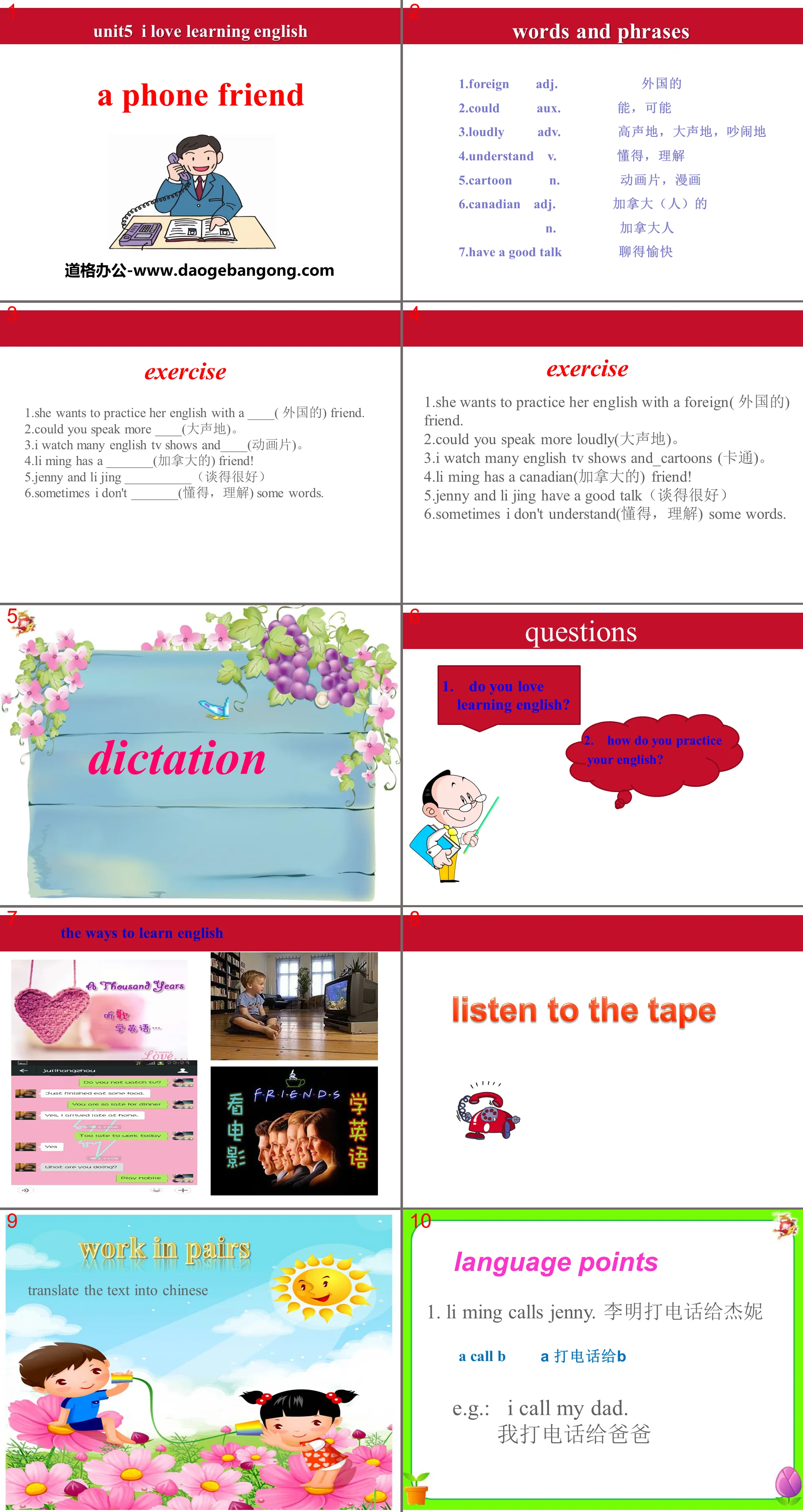 《A Phone Friend》I Love Learning English PPT