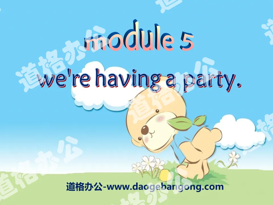 《We're having a party》PPT课件2
