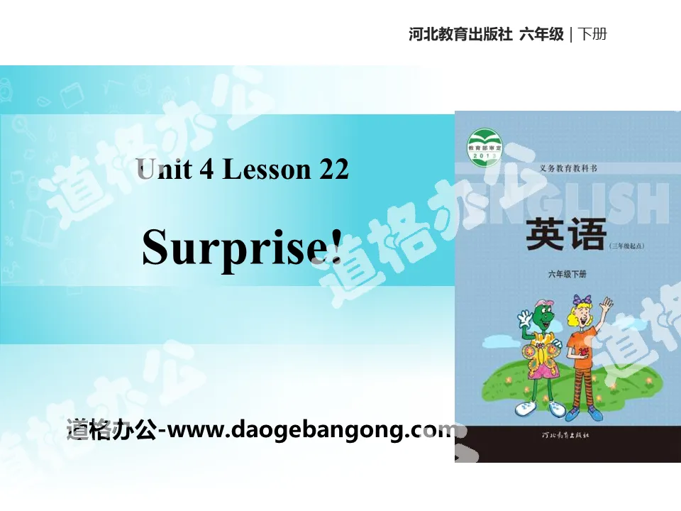 《Surprise!》Li Ming Comes Home PPT教學課件
