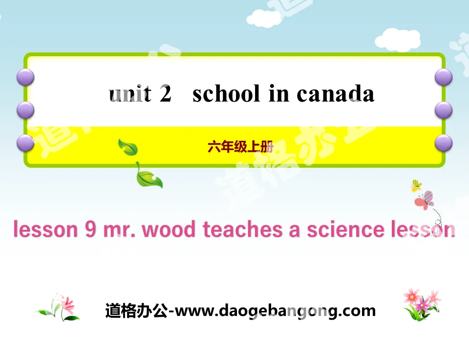 "Mr.Wood Teaches a Science Lesson" School in Canada PPT teaching courseware