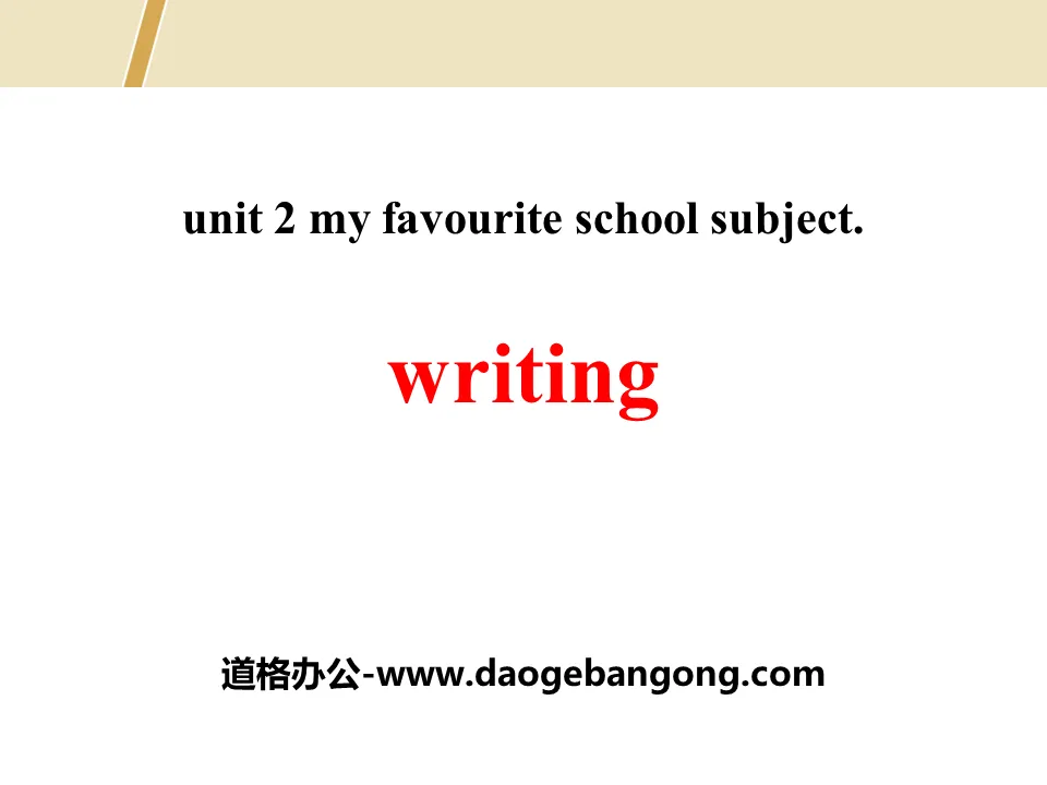 《Writing》My Favourite School Subject PPT
