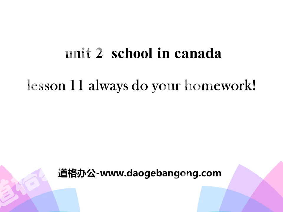 《Always Do Your Homework!》School in Canada PPT

