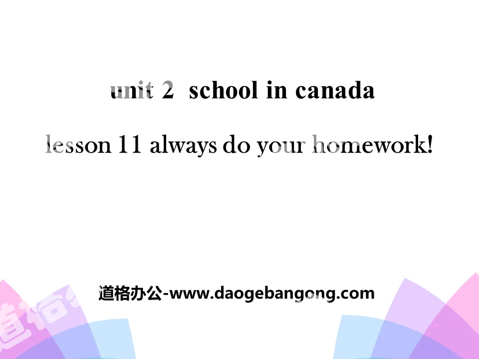 《Always Do Your Homework!》School in Canada PPT