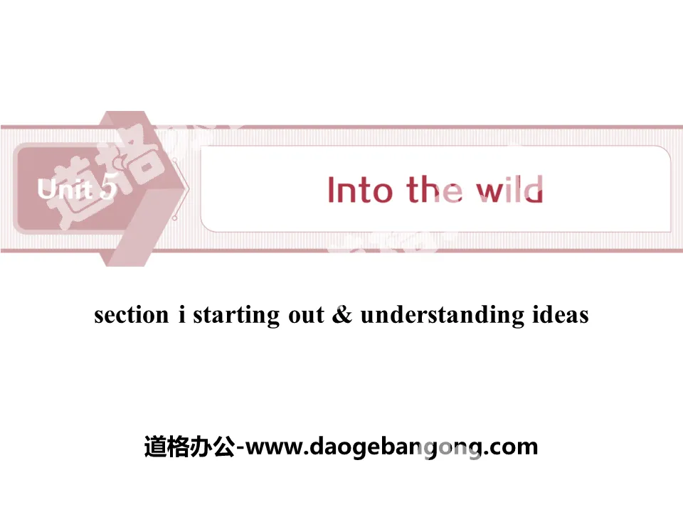 《Into the wild》Section ⅠPPT下載