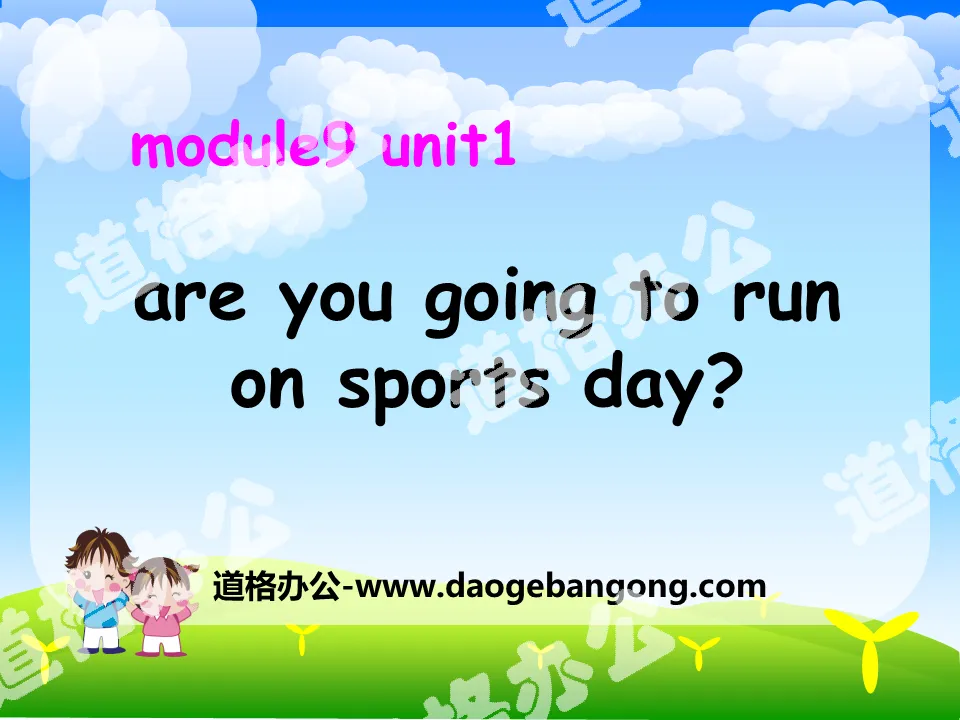 "Are you going to run on Sports Day?" PPT courseware 4