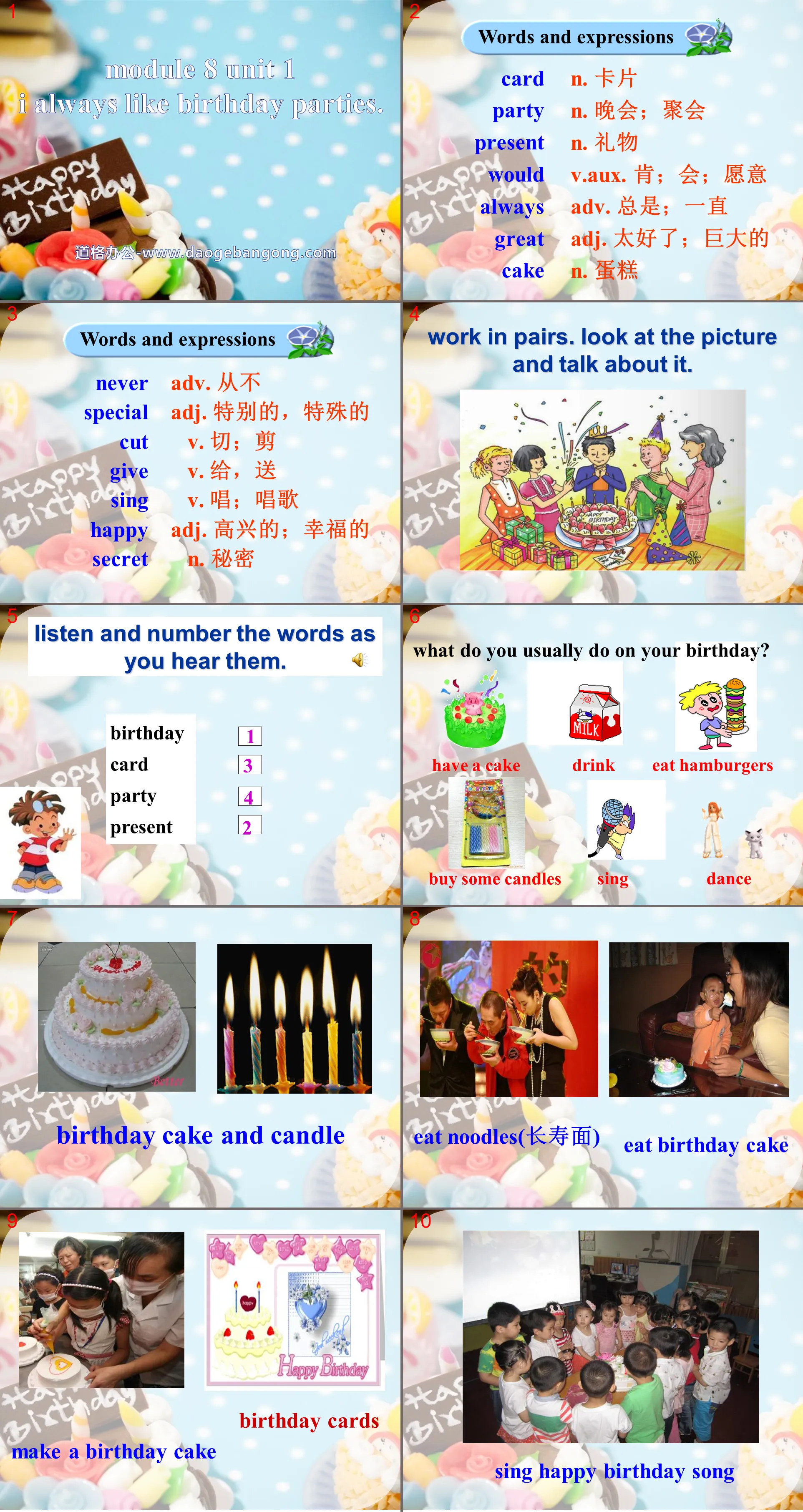 《I always like birthday parties》PPT课件4