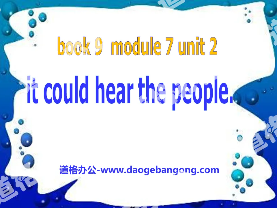 《It could hear the people》PPT課件