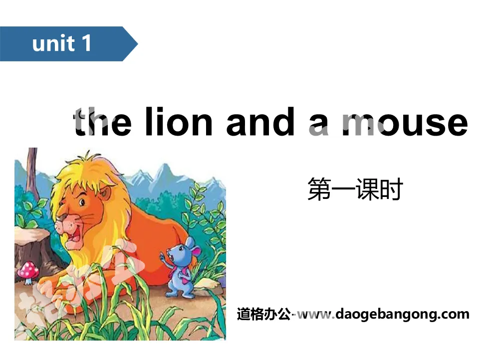 《The lion and a mouse》PPT(第一課時)