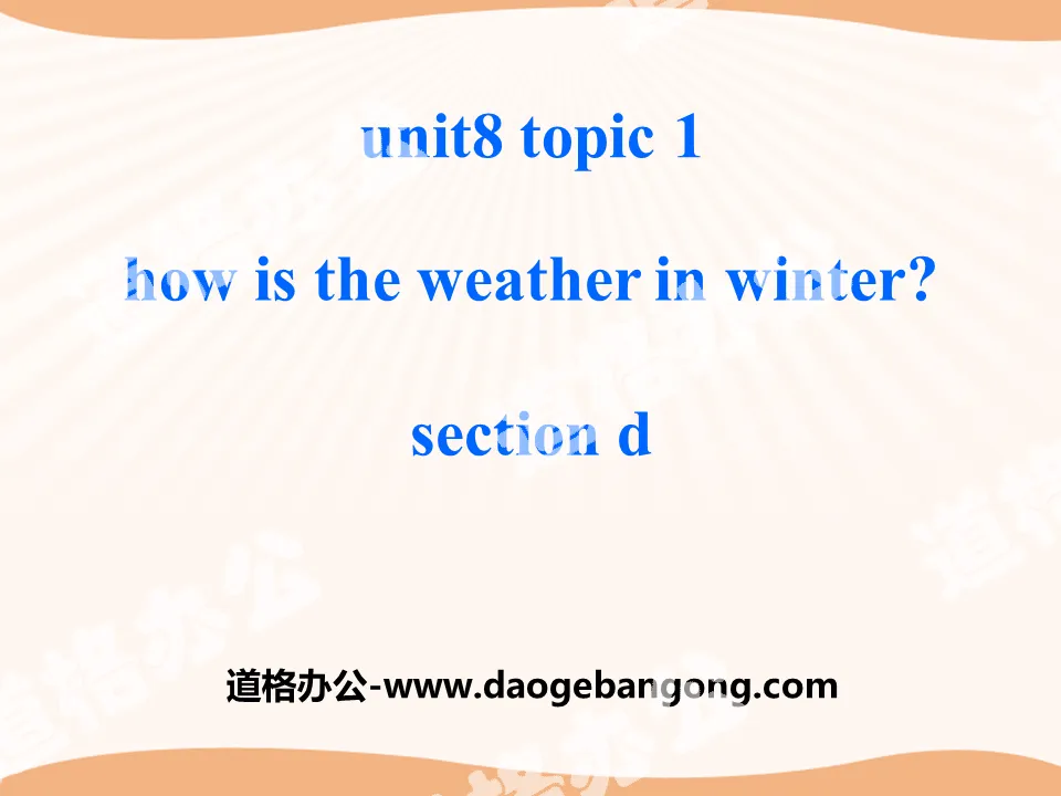 《How is the weather in winter?》SectionD PPT
