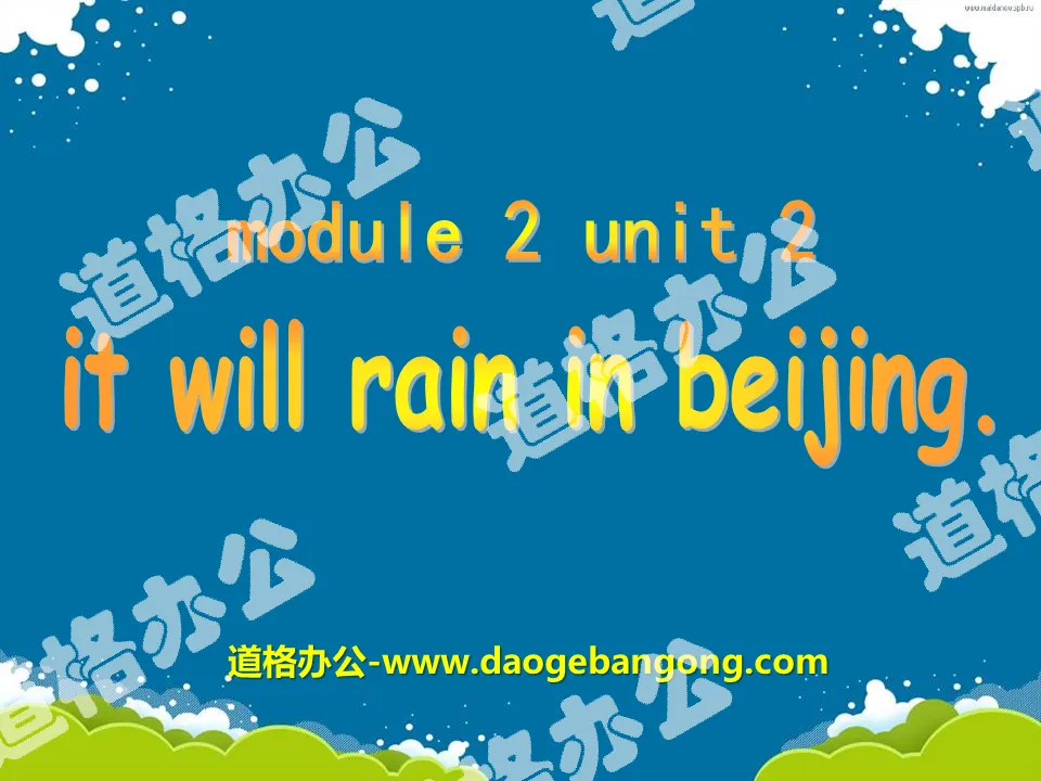 "It will rain in Beijing" PPT courseware 3