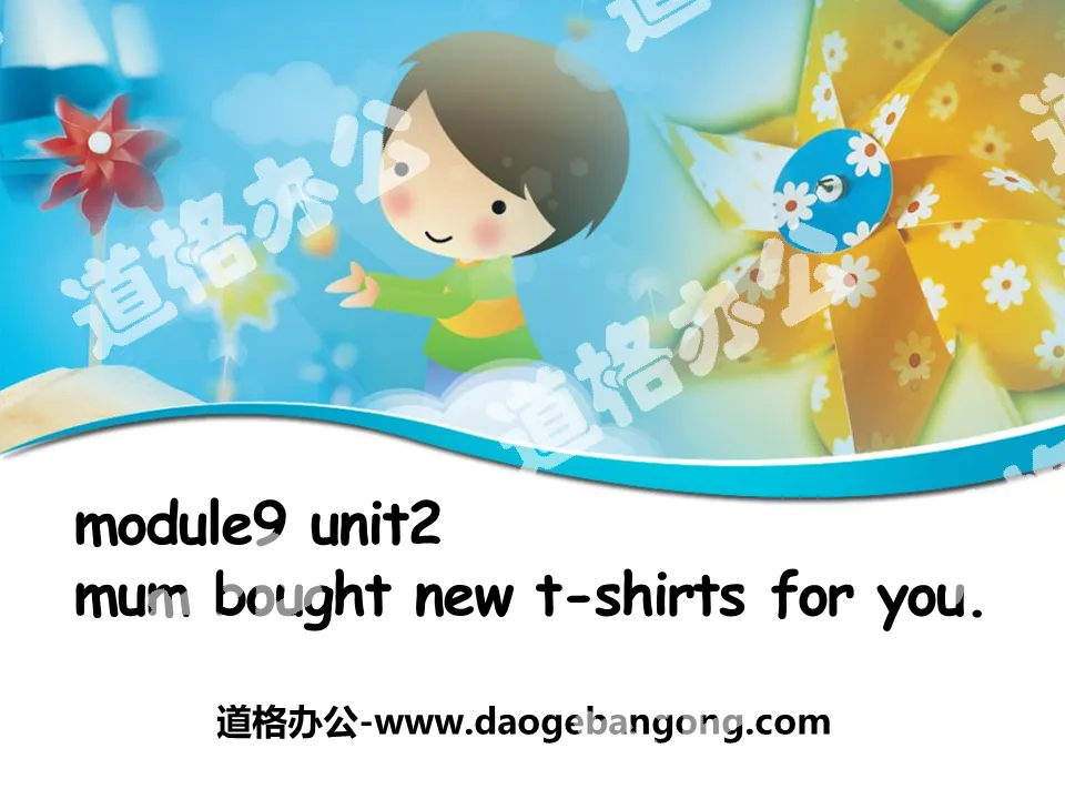 《Mum bought new T-shirts for you》PPT課件