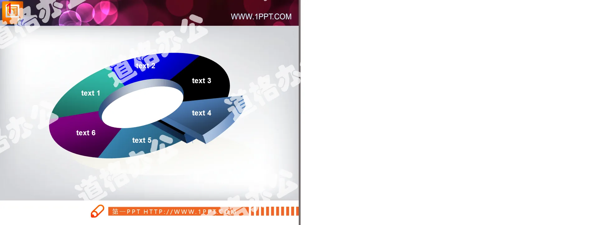 3D three-dimensional PPT pie chart material