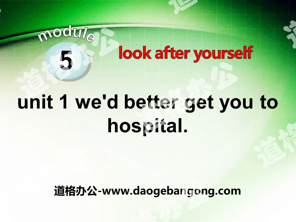 "We'd better get you to hospital" Look after yourself PPT courseware