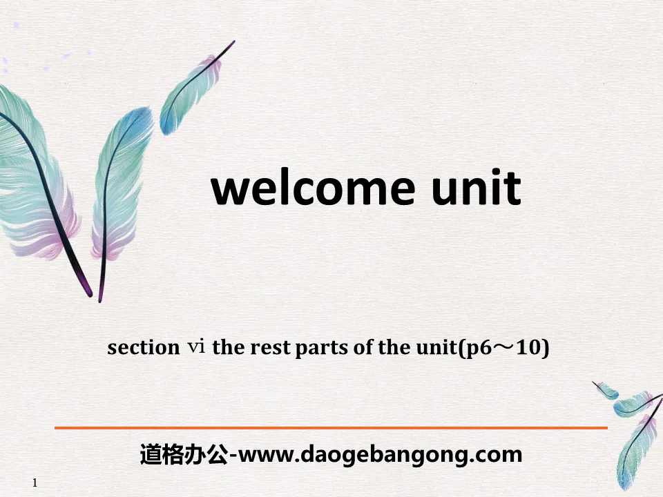 《Welcome Unit》The Rest Parts of the Unit PPT
