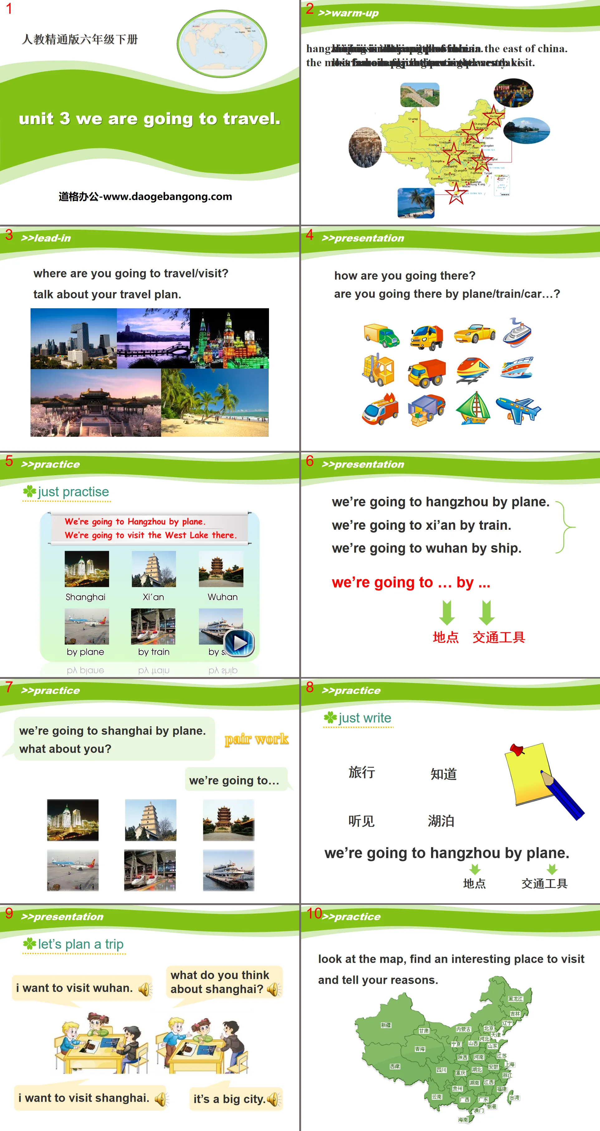 "We are going to travel" PPT courseware 2