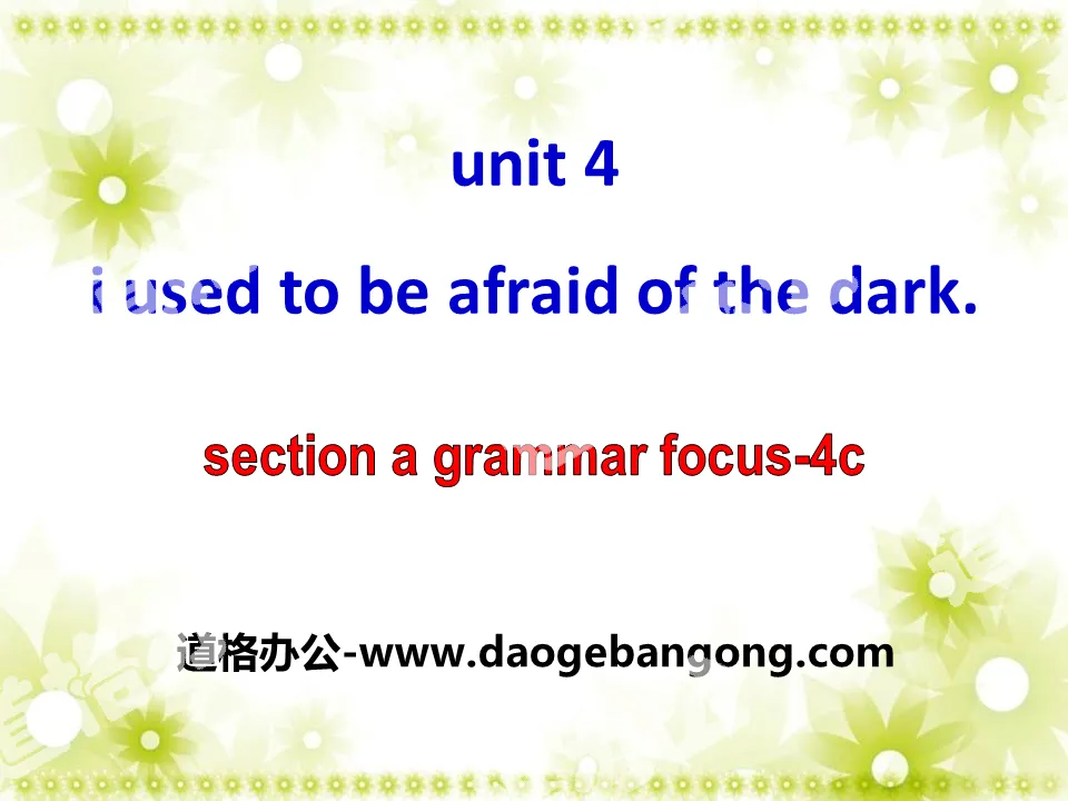 "I used to be afraid of the dark" PPT courseware 14