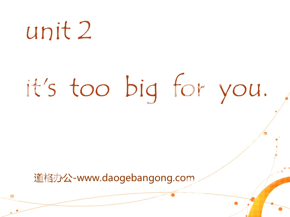 《It's too big for you》PPT課件2