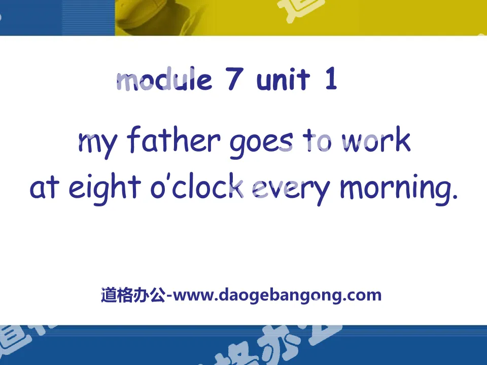 《My father goes to work at eight o'clock every morning》PPT課件3