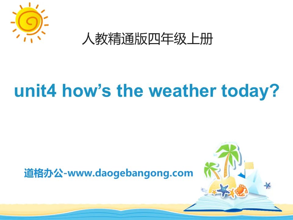 "How's the weather today?" PPT courseware 2