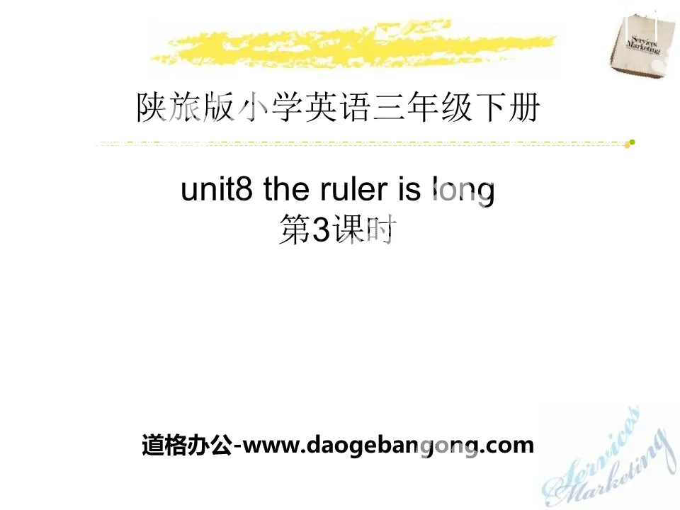 《The Ruler Is Long》PPT下载
