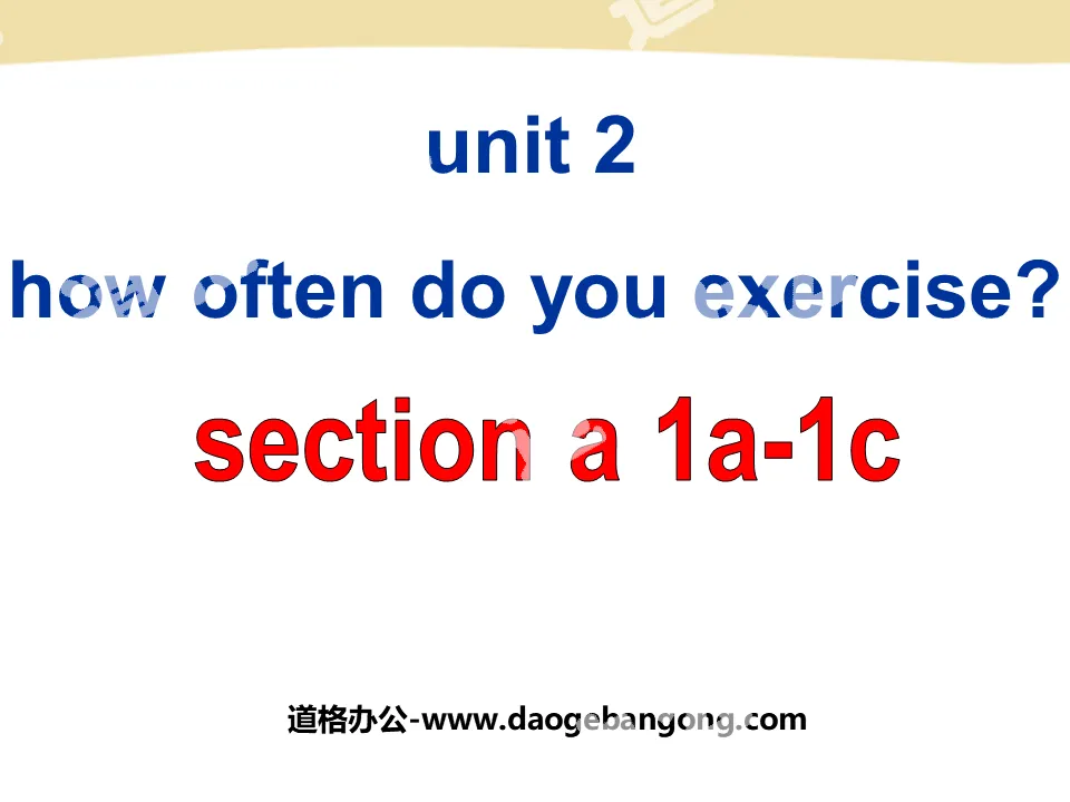 "How often do you exercise?" PPT courseware