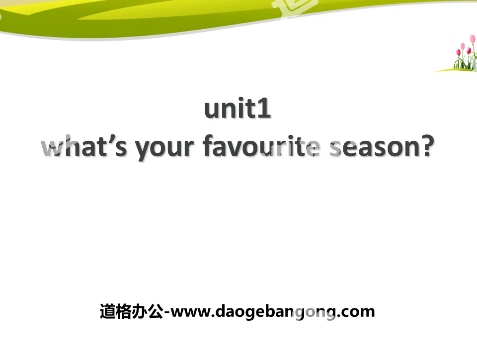 《What's your favourite season?》PPT課件