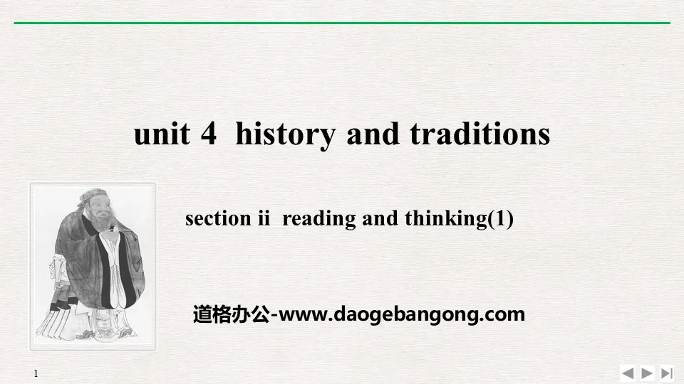 Section Ⅱ de la présentation PPT « Histoire et traditions »