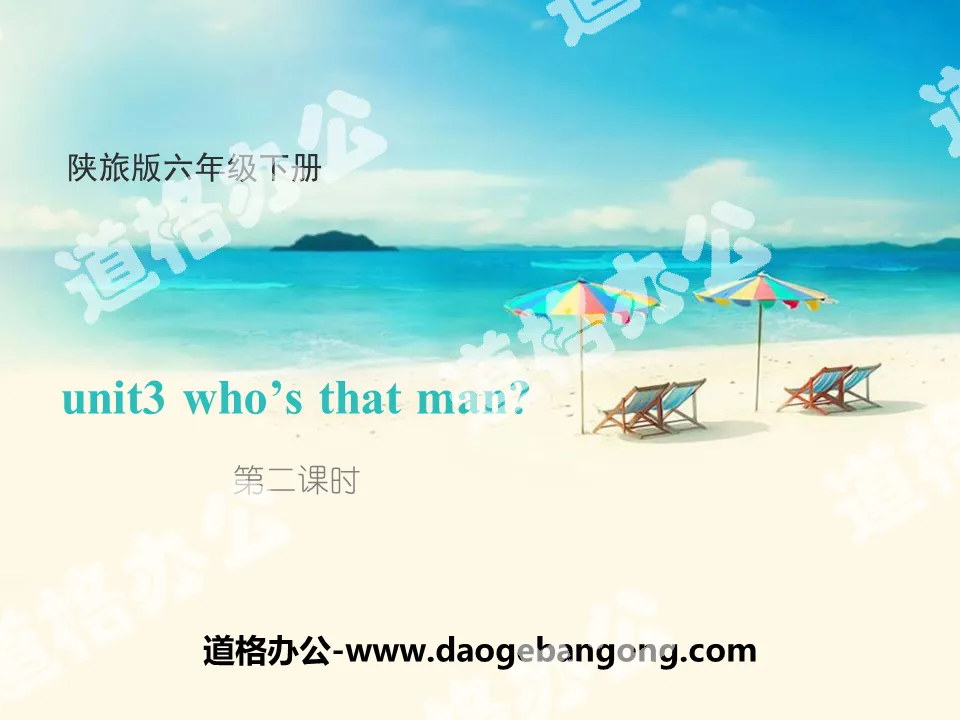 《Who's That Man?》PPT课件
