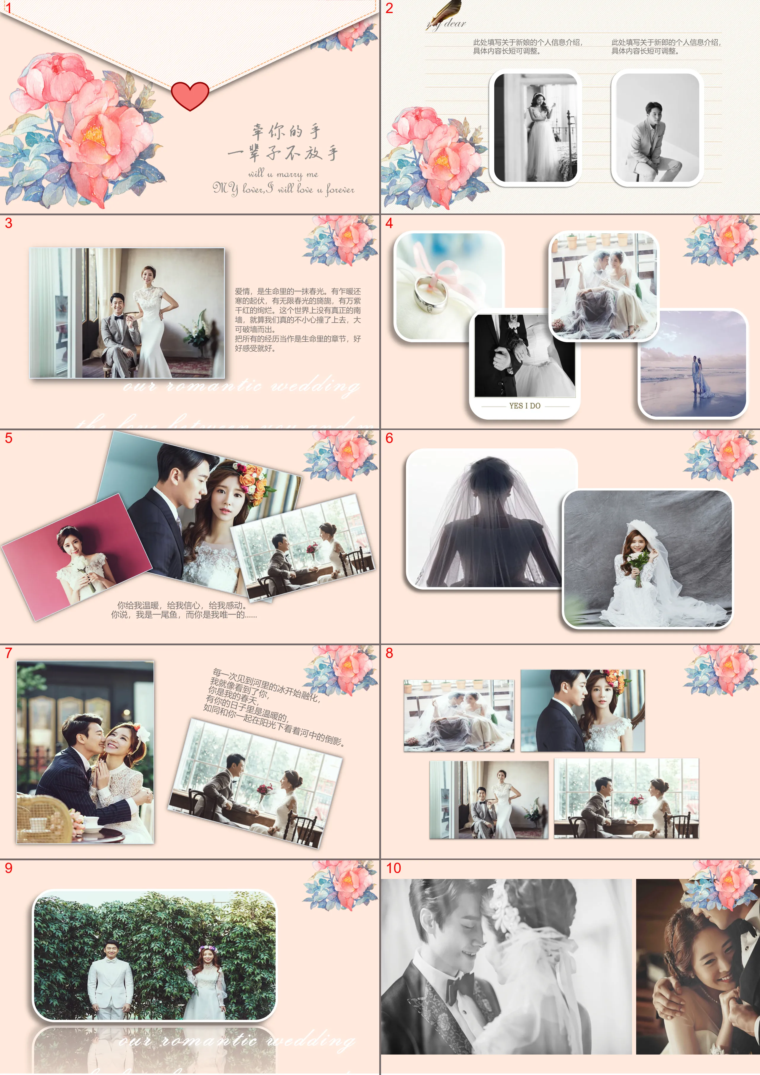 Love photo album PPT template with retro watercolor rose envelope background