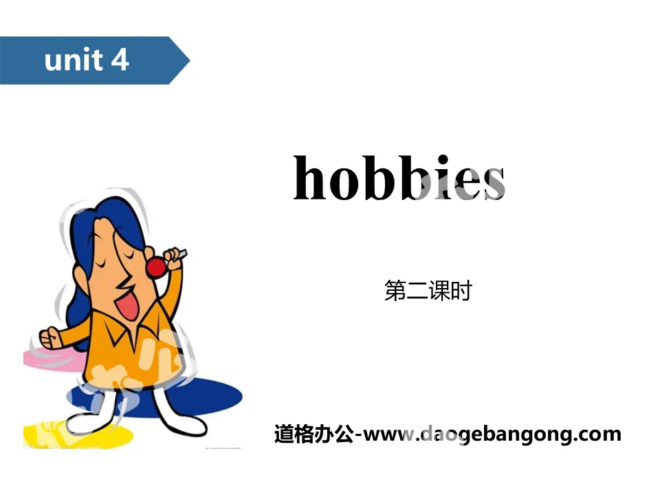 "Hobbies" PPT (second lesson)