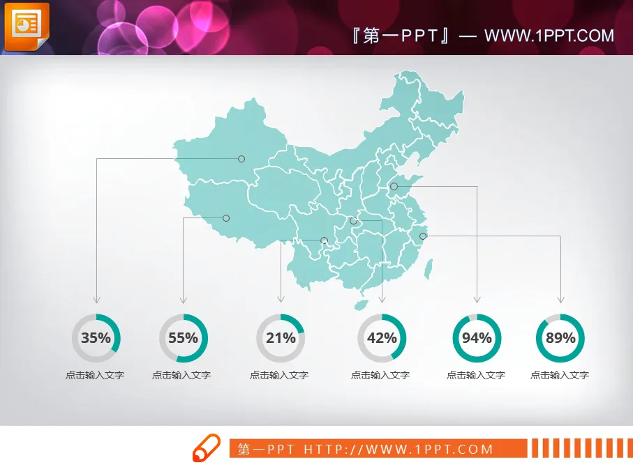 Green China map PPT chart