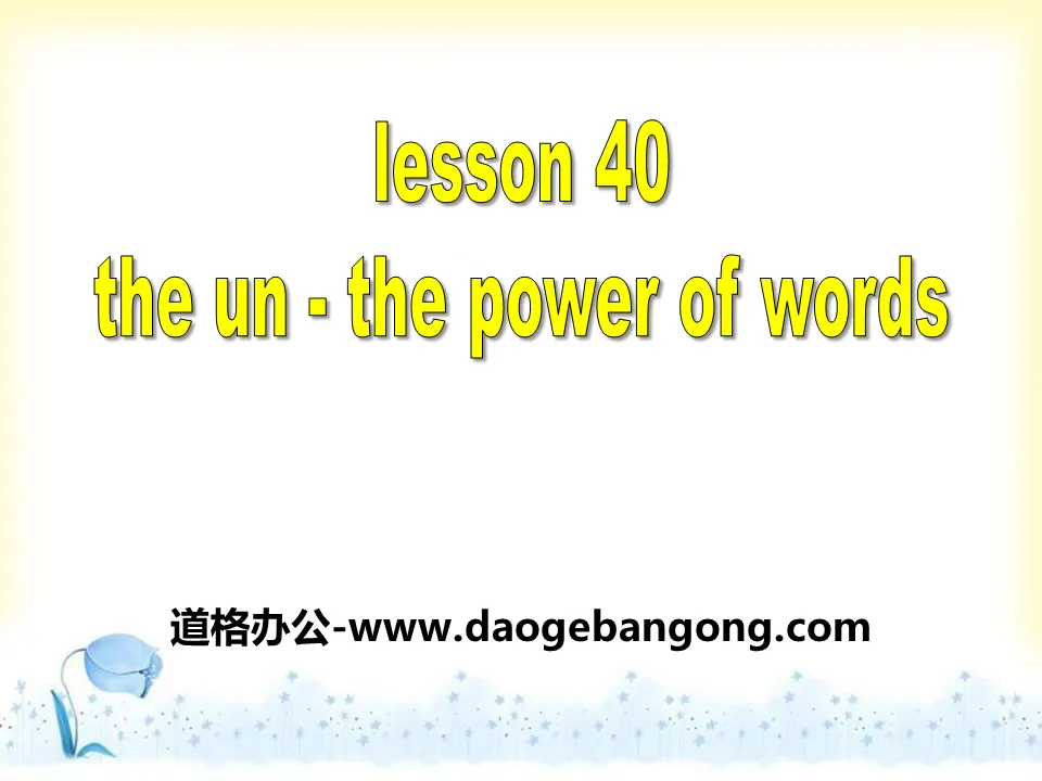 "The UN-The Power of Words" Work for Peace PPT courseware download