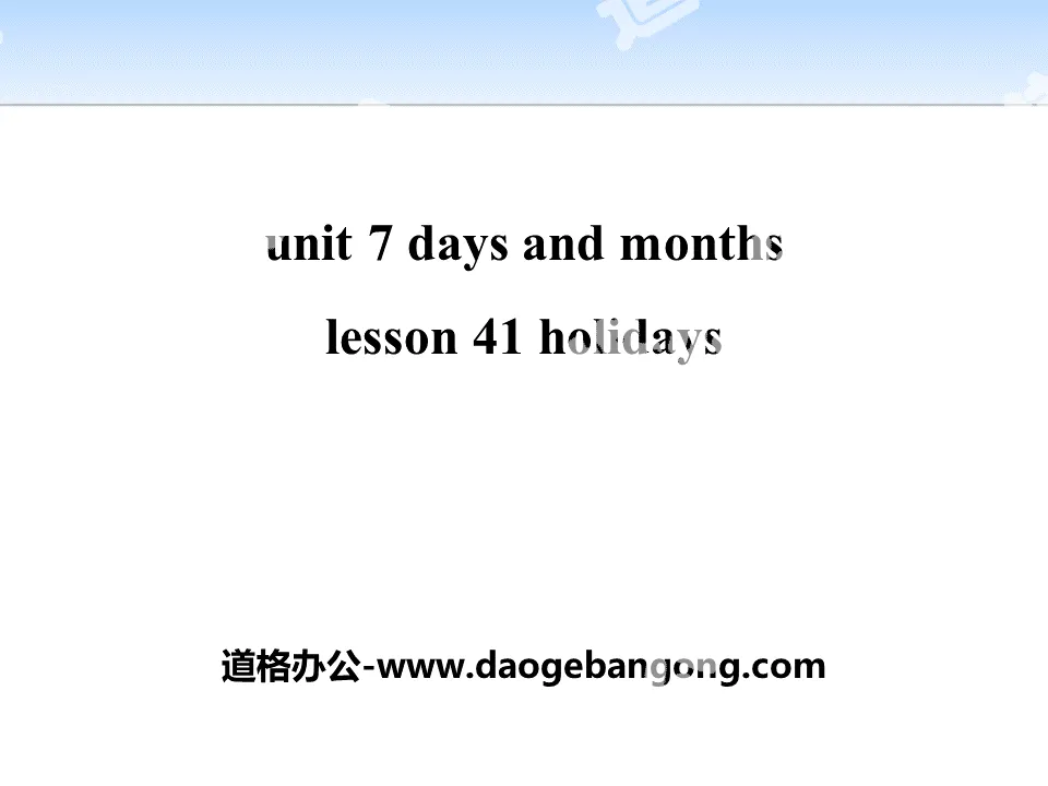 《Holidays》Days and Months PPT免费课件
