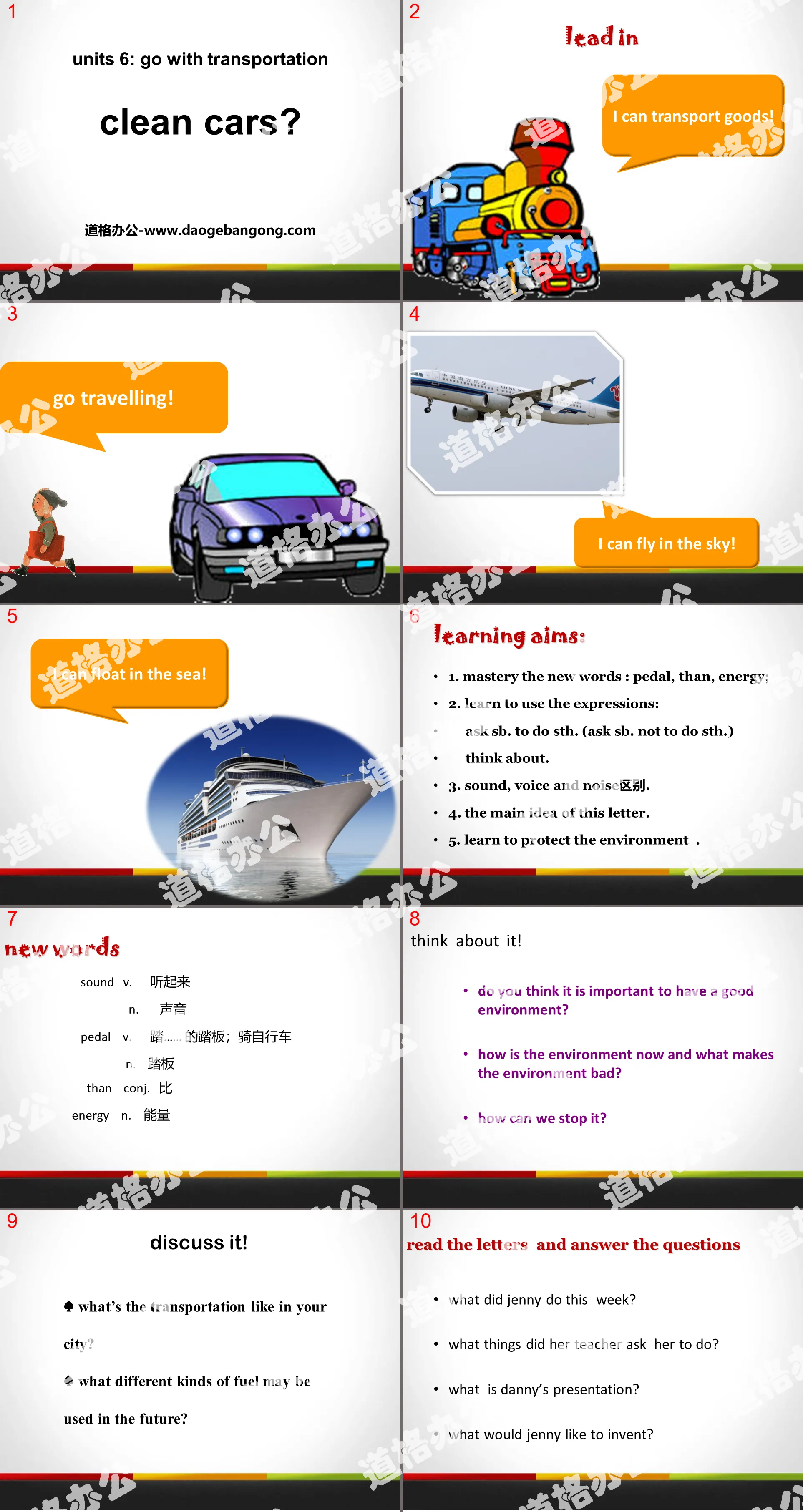 "Clean Cars?" Go with Transportation! PPT courseware