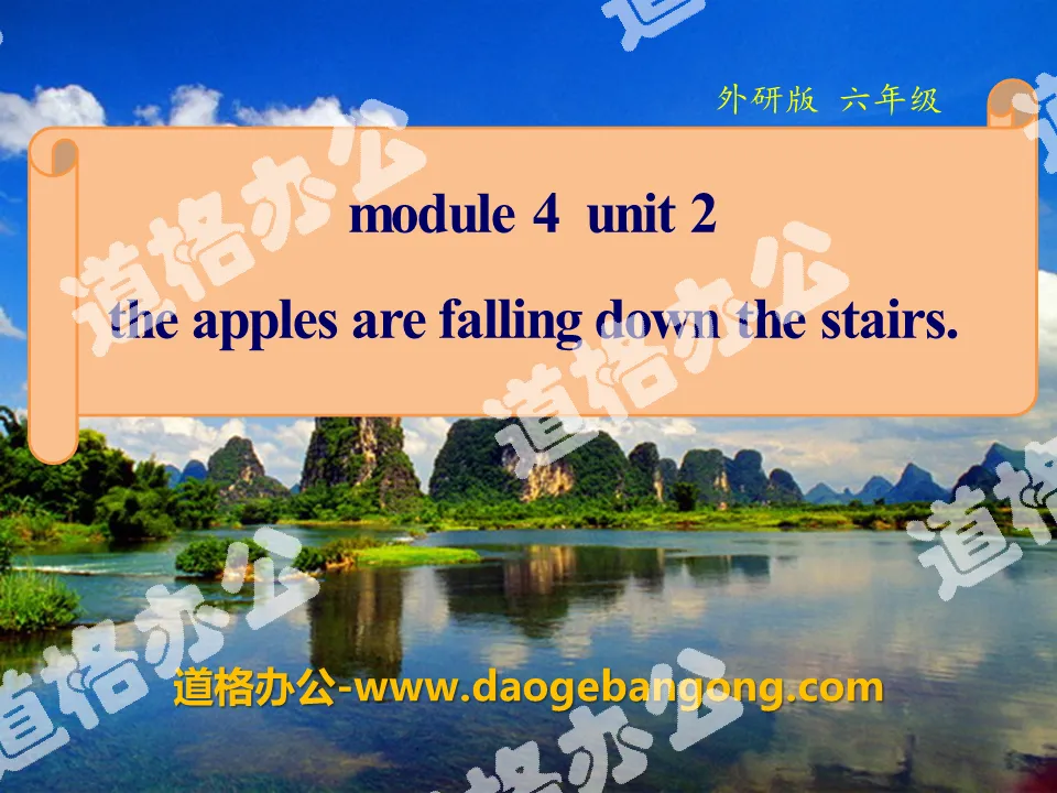 "The apples are falling down the stairs" PPT courseware 4