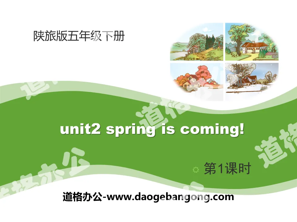《Spring Is Coming》PPT
