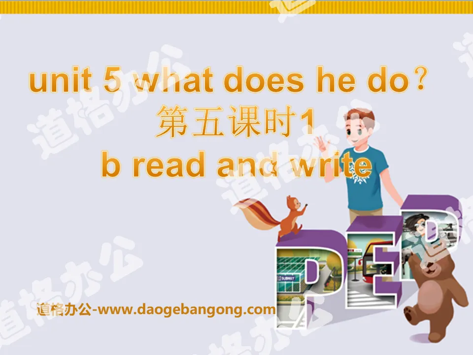 《What does he do?》PPT课件14
