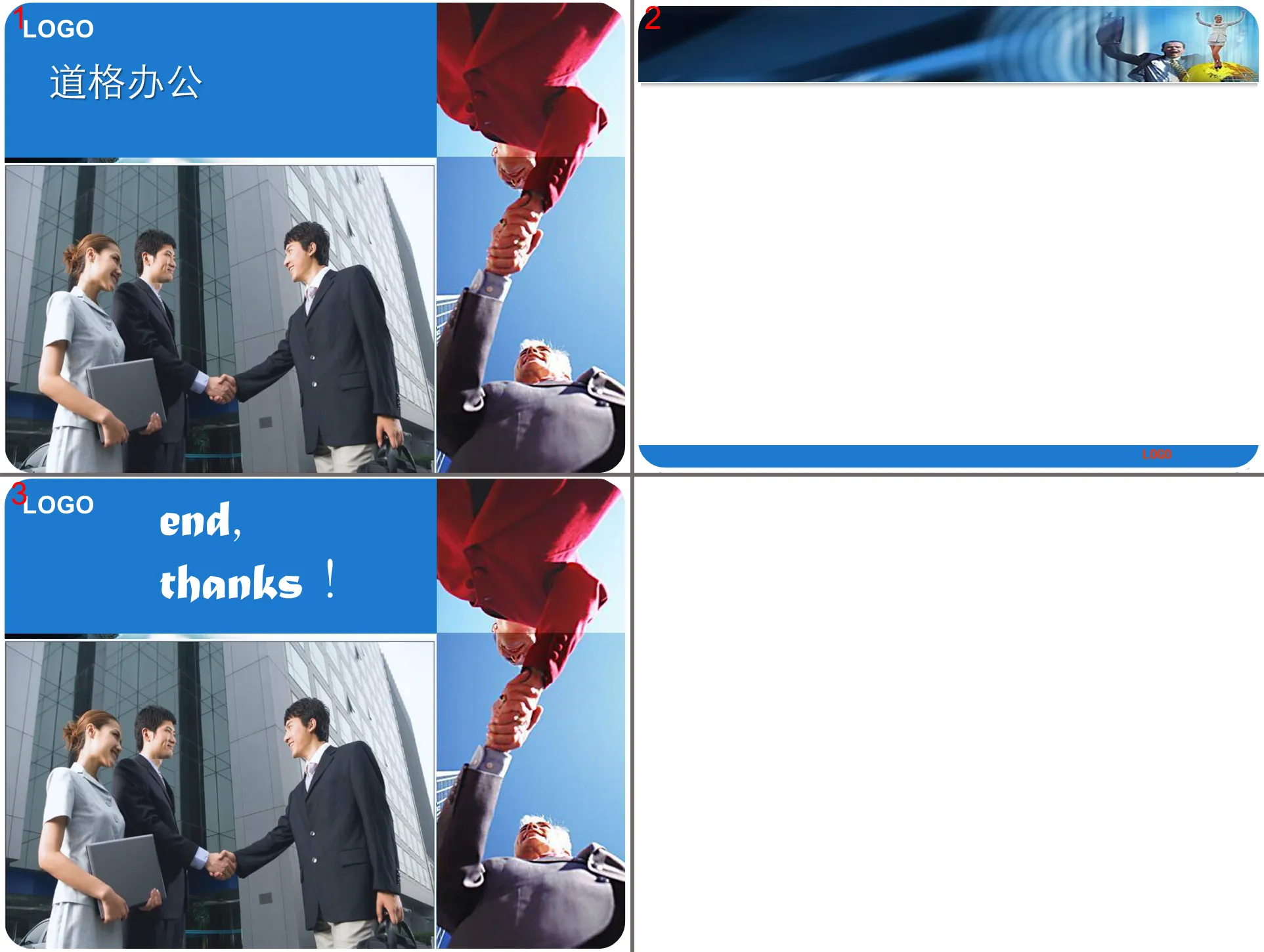 Business people shaking hands background PPT template download