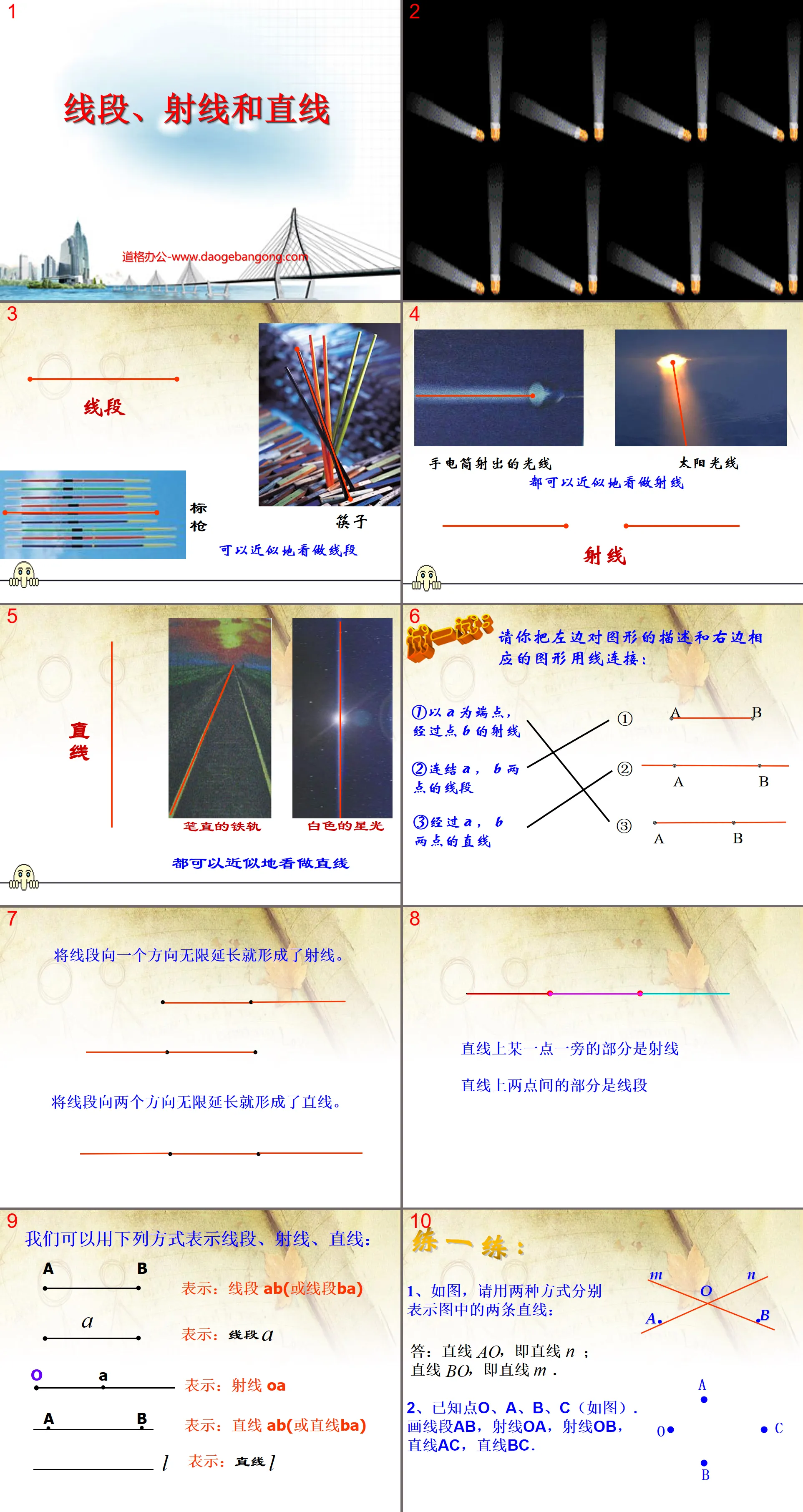 "Line Segments, Straight Lines and Rays" Angle PPT Courseware 2