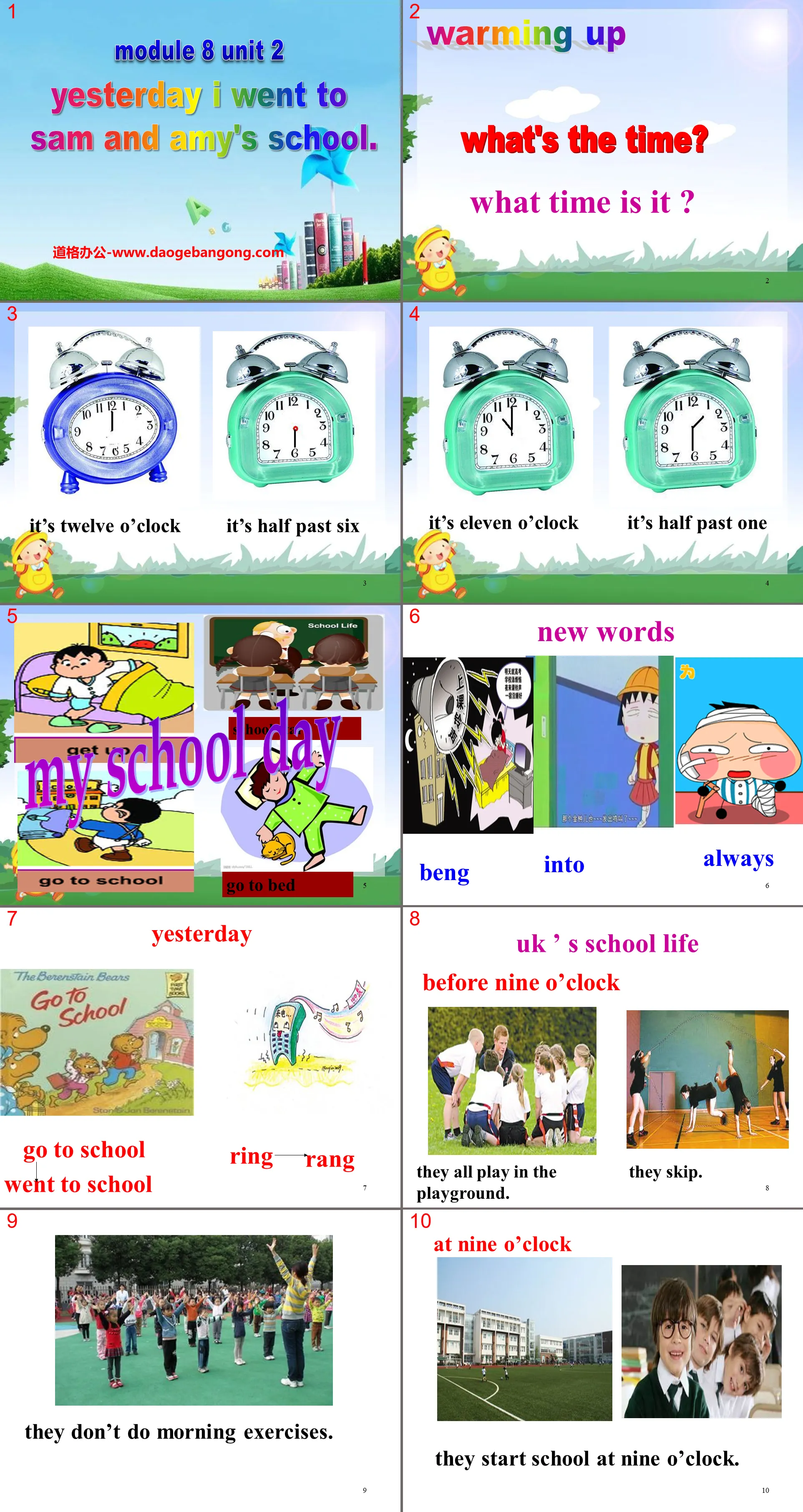 "Yesterday I went to Sam and Amy's school" PPT courseware