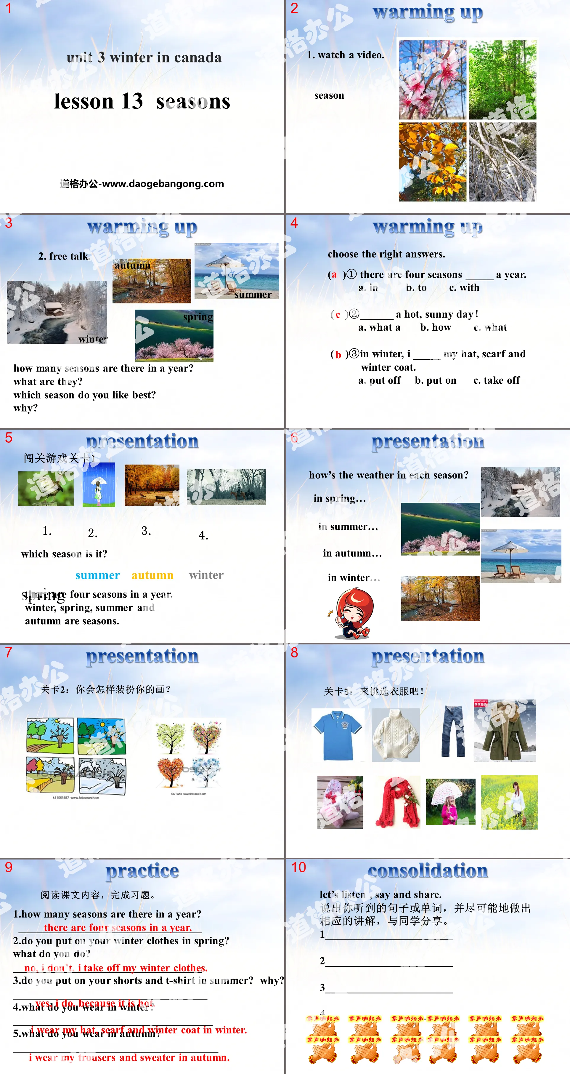 "Seasons" Winter in Canada PPT courseware